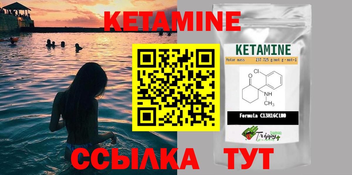 КЕТАМИН VHQ  КЕТАМИН VHQ  OMG ССЫЛКА  Вход с VPN  Татарск 