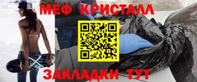СК Можайск