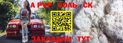 первитин Можга