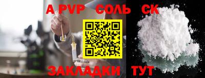 первитин Можга