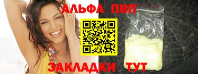 первитин Можга