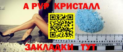 мет Моздок