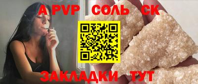 гашишное масло Нальчик