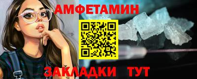 мет Моздок