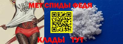 первитин Можга
