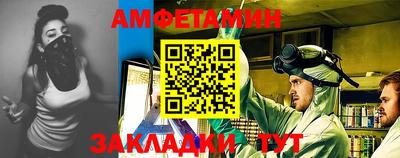 первитин Можга