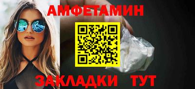 первитин Можга