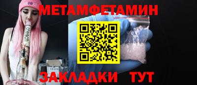 мет Моздок