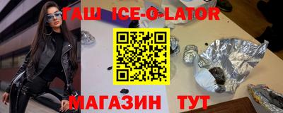 спиды Наро-Фоминск