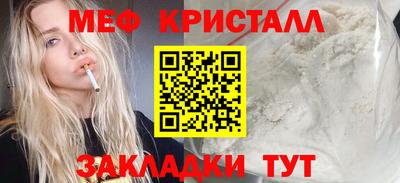 СК Можайск