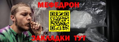 стаф Нарткала