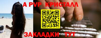 мет Моздок