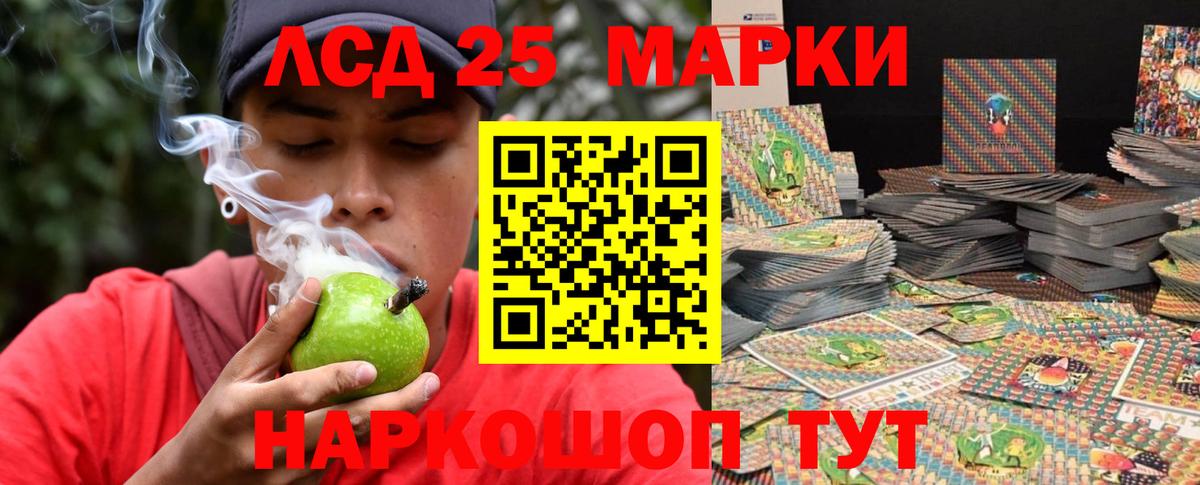 Лсд 25 экстази кислота  Вход с VPN  Лсд 25 экстази  Татарск 