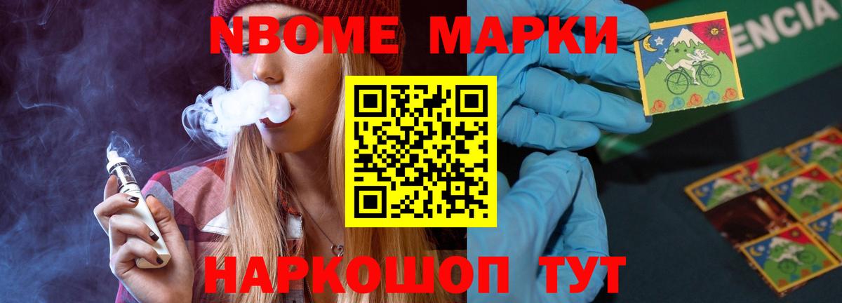 LSD-25 экстази ecstasy Татарск