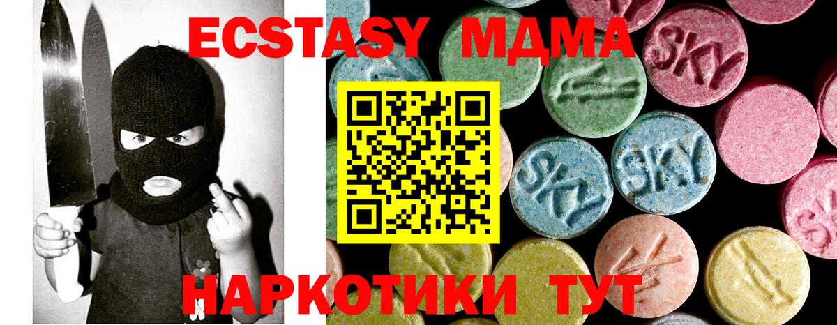 MDMA VHQ Татарск