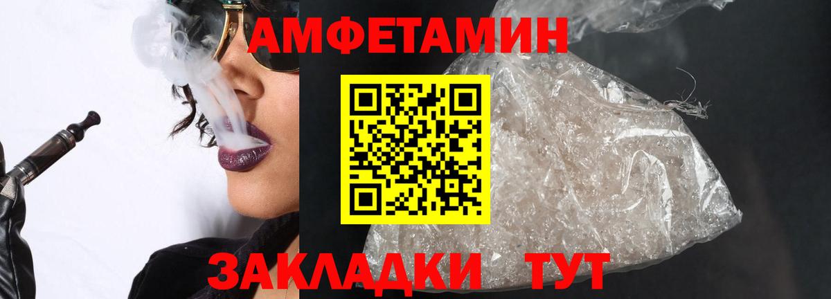 Метамфетамин  Вход с VPN  Татарск  МЕТАМФЕТАМИН мет 