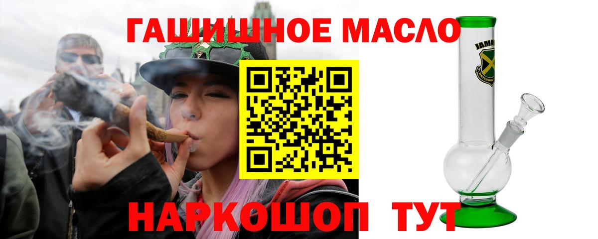 Дистиллят ТГК жижа Татарск