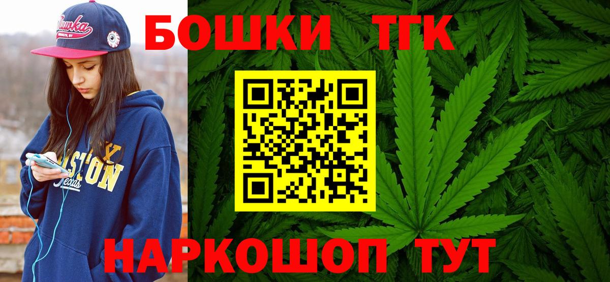 Татарск  Каннабис OG Kush  Бошки марихуана LSD WEED  Вход с VPN  Бошки марихуана LSD WEED 